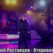 Люди Не Судите Меня Строго За Свои Грехи Отвечу Сам