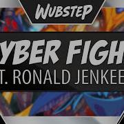 Cyber Fight