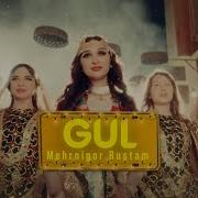 Меҳрнигори Рустам Фирорӣ Mehrnigor Rustam Firori New Son