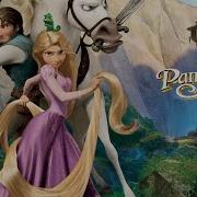 Аудиосказка Рапунцель Запутанная История