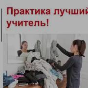 Мари Кондо Искры Радости Полностью Простая Счастливая Жизнь В