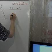 Guru La Треугольник