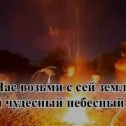 Гимны Надежды Гимн 286 Скоро Наш Искупитель Придёт Караоке