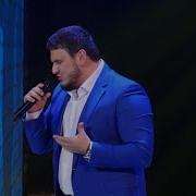 Больна Больна