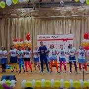 Флешмоб От Родителей На Выпускной Дискотека 80Х 90Х Сюрприз От