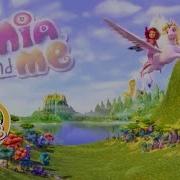 Мия И Я Песня