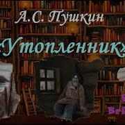 Прибежали В Избу Дети