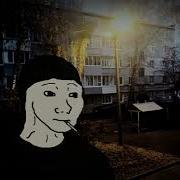 Кино Звезда Doomer
