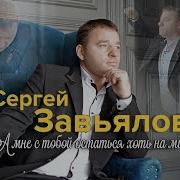 Песня Твое Сияние Души Так Согревают Мне Душу