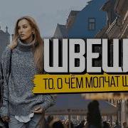 Далеко Во Вселенной End Credits