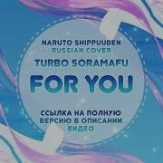 Azu For You На Русском