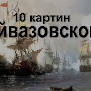 Мне Счастье Улыбнулось