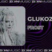 Glukoza Frost