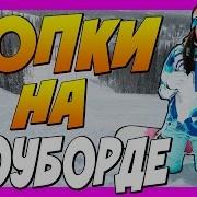 Варпач И Катя Влог