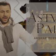 Arshak Bernecyan