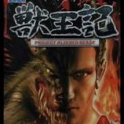 Altered Beast Minotaur Theme