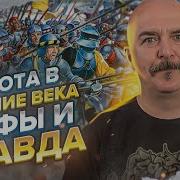 Клим Жуков Про Фехтование В Римских Легионах