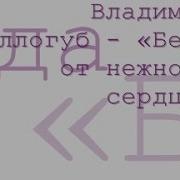 Радиоспекли Оперетты