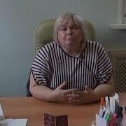 Дорогова О А Рассказывает Об Асд Фракция 2