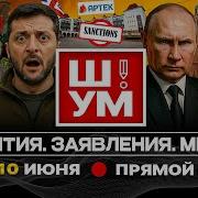2 Часа Ночи Минус
