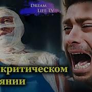 Суруди Эрони Шарбати Зуголрафте
