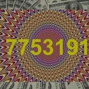 7753191 Денежная Тибетская Цифровая Мантра Денежный Магнит Цифровой