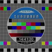 Kctv Testcard Music 2020 08 14