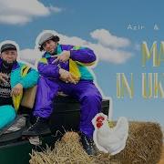 Ой Девчина Чем Ты Полонила