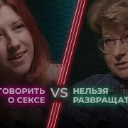 Мама И Сын Почему Люди Плохо Относятся К Лгбт