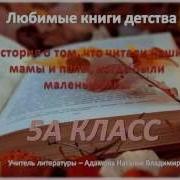 Словно Одинокий Волк Город Бороздил
