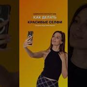Milfфото Селфи Голой В Постели