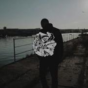 The Chemodan Clan Охххли Что Ли