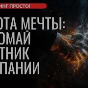 Все Хорошо А Будет Еще Лучше