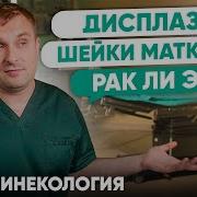 Узбек Говорящая Вагина 2