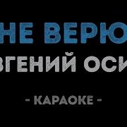 Все Ребята Говорят Наперебой Караоке