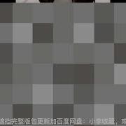 Doki醒醒超火