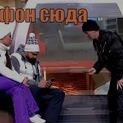 Уральские Пельмени Горнолыжн