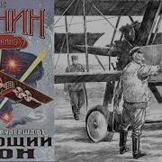 Акунин Летающий Слон
