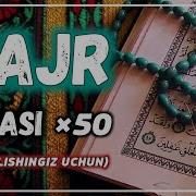 Fajr Surasi