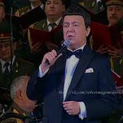 Иосиф Кобзон Украiна Ненько Матушка Россия Концерт Я Песне Отдал Всё Сполна Луганск 2017