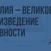 Новый Завет Рябцев