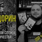 Акунин Приключения Эраста Фандорина