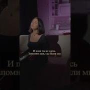 Laura Pausini It S Not Goodbye На Русском Языке Каверы