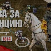 Армия Революционной Франции