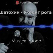 Уходишь Чтоб Победить