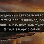 Солнце Монако Караоке