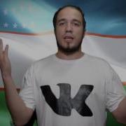 Поздравляю Шавката Мирзиеева С Днём Рождения Узбекистану