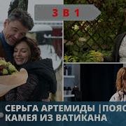Детектив Устинова Аудиокнига