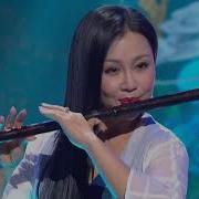 Wu Ji The Untamed Flute