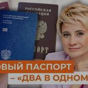 Универсальный Мальчик